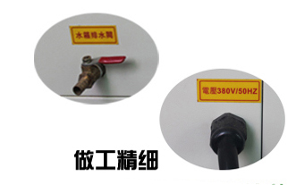 光伏行業(yè)專用老化試驗機(jī)測試詳細(xì)