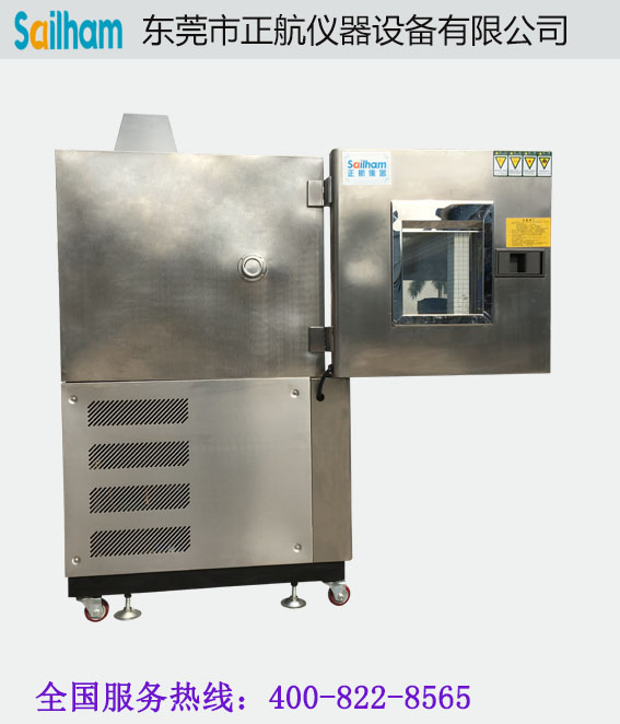 東莞高低溫交變?cè)囼?yàn)機(jī)打開(kāi)側(cè)面圖