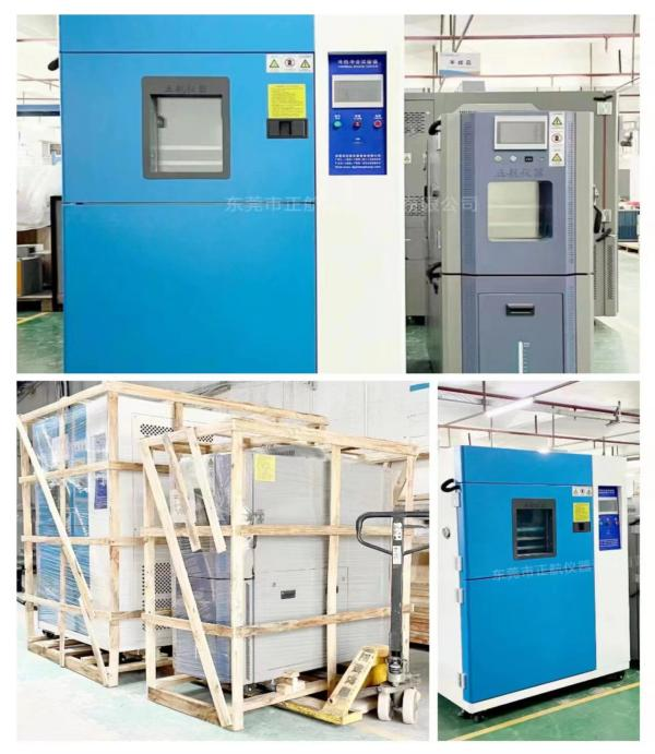 100L冷熱沖擊試驗(yàn)箱， 80L恒溫恒濕試驗(yàn)箱，發(fā)貨浙江。