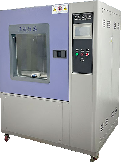 砂塵試驗箱可不是小透明！